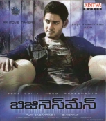 Businessman Telugu CD